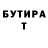 Дистиллят ТГК концентрат Alim Tarchokov
