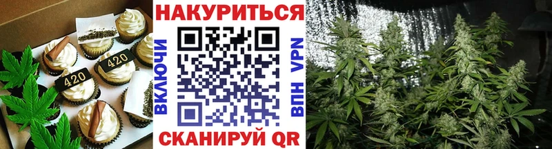 Еда ТГК конопля  hydra зеркало  Новоалександровск 