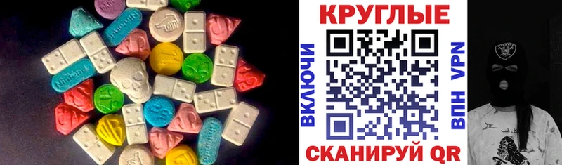 KRAKEN ССЫЛКА  Новоалександровск  Ecstasy Cube  магазин   