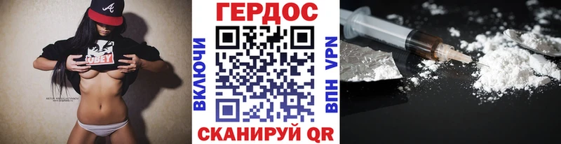 ГЕРОИН хмурый  наркота  Новоалександровск 