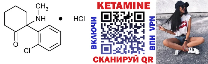 blacksprut   Новоалександровск  КЕТАМИН VHQ  купить  