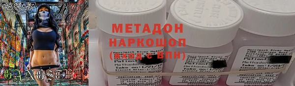 скорость mdpv Арсеньев