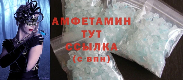 скорость mdpv Арсеньев