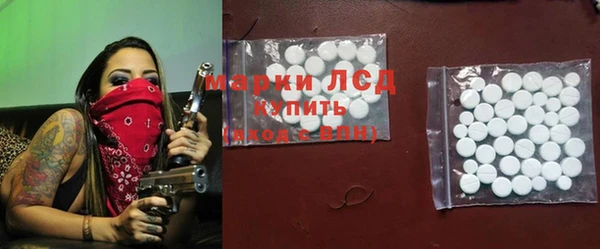 ECSTASY Армянск