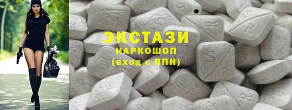 ECSTASY Армянск