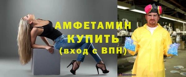 ECSTASY Армянск