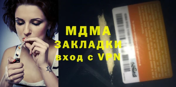бутик Аркадак
