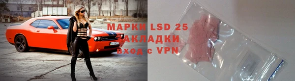 скорость mdpv Арсеньев