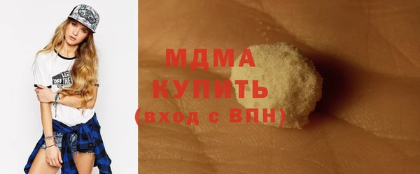 бутик Аркадак