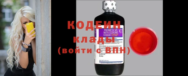 ECSTASY Армянск
