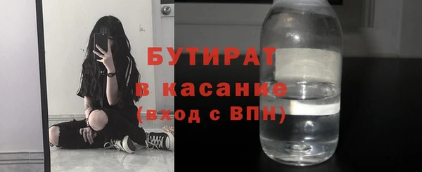 бутик Аркадак