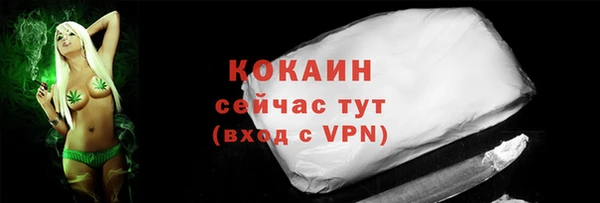 скорость mdpv Арсеньев