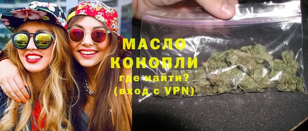 скорость mdpv Арсеньев