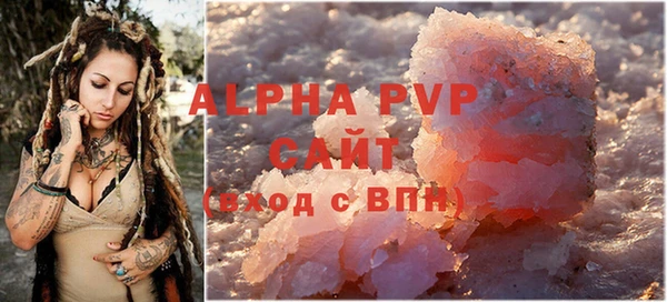 скорость mdpv Арсеньев