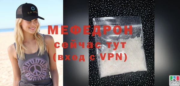 скорость mdpv Арсеньев