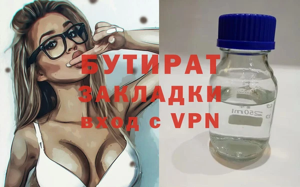 скорость mdpv Арсеньев