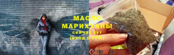 скорость mdpv Арсеньев
