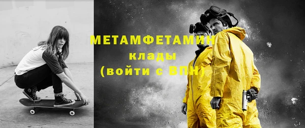 ECSTASY Армянск
