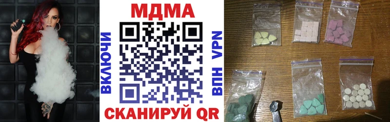 MDMA crystal  Новоалександровск 