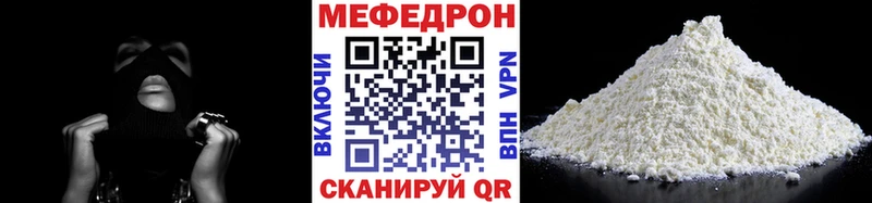 Мефедрон мяу мяу  darknet формула  Новоалександровск 