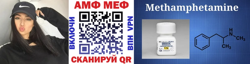 MEGA как войти  Новоалександровск  МЕТАМФЕТАМИН винт 