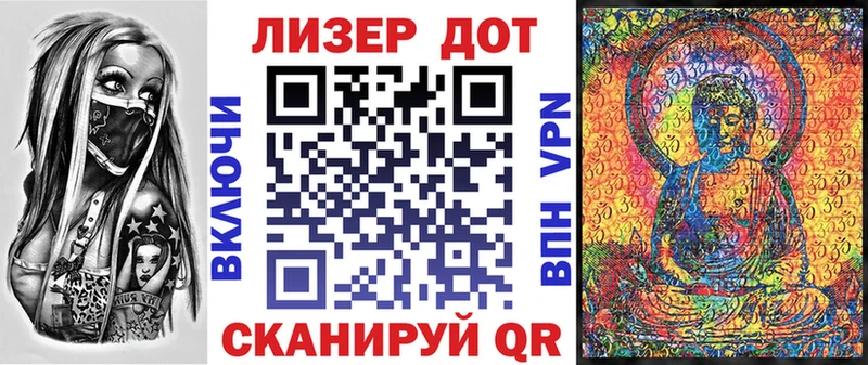 Наркотические марки 1500мкг  Новоалександровск 