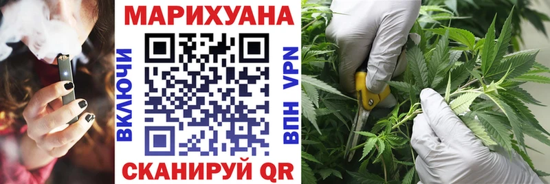 закладка  Новоалександровск  Канабис Bruce Banner 